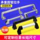 LS513承重工程机械设备移动门把手扶手喷砂氧化不锈钢可拆卸拉手