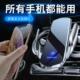 汽车手机车载支架无线充电器自动感应出风口卡扣式 车用导航架男女