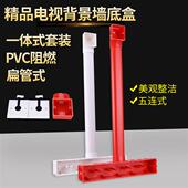 暗装 接线盒 86型电视背景盒五联影音底盒家用背景墙预埋盒扁管式