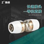 明装 暖气片快速接头等径直接快插快接活接铝塑管接头管道接头