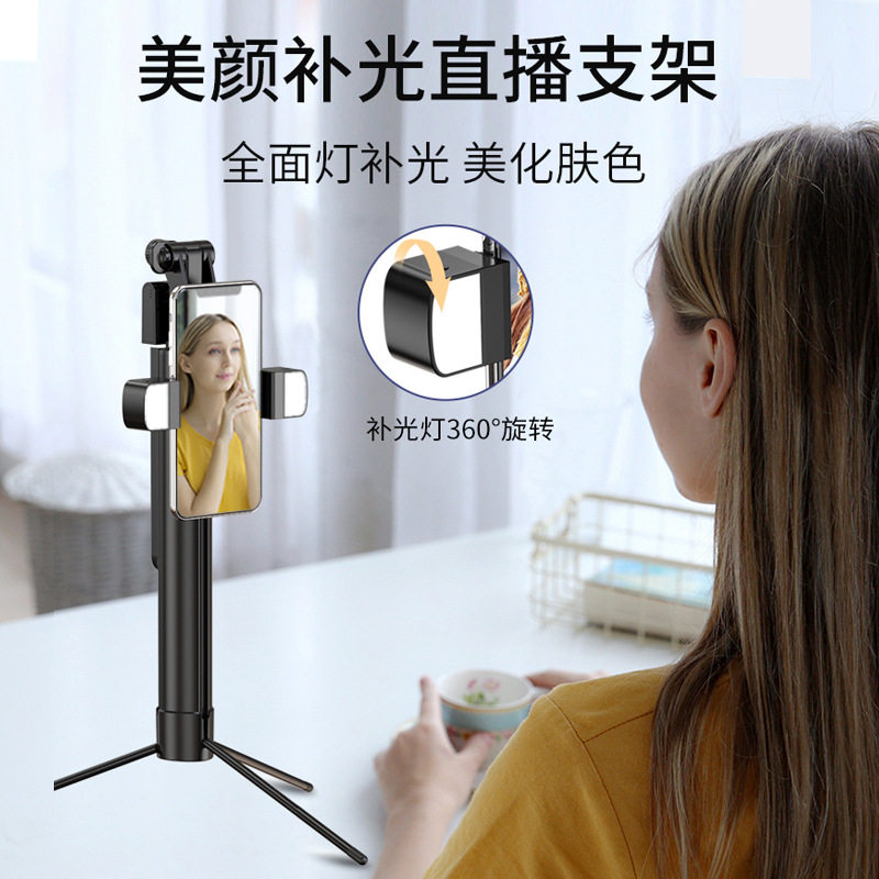 厚补光灯蓝牙推双自拍杆双吉云台稳定器超长手机三脚架荐唇克鱼
