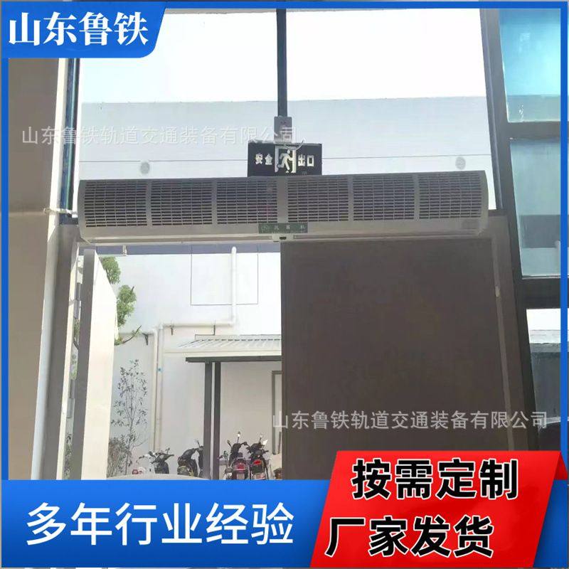 可定制防爆电加热风幕机多规格贯流式风幕机0.9米自然风风幕机