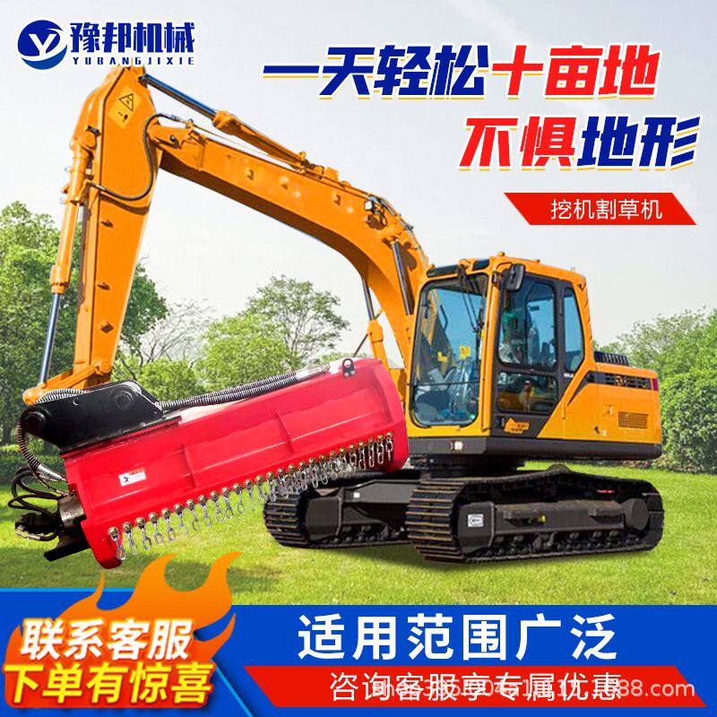 挖掘机割草机园林绿化果园挖机用农用除草机杂草机粉碎割草一体机
