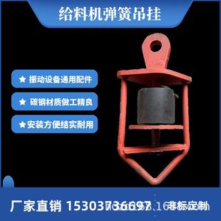 振动给料机弹簧吊挂簧 钢簧 生产非标GZG弹簧勾承重力强压缩簧