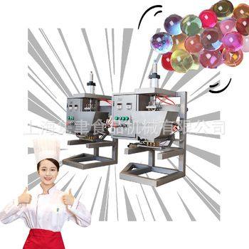 全自动寒天句若机 半自动寒天水晶机 上海厂家直销,搬运/仓储/物流设备,登车桥,淘宝优惠券,粉丝福利购,淘宝优惠卷