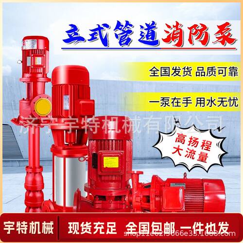 水泵高扬程化工专用阻断电应急启动离心泵柴油机驱动消防泵