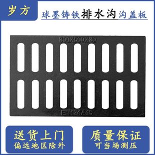 车库球墨铸铁偏沟地沟箅子单箅横截沟排水沟盖板井盖带盖承重型