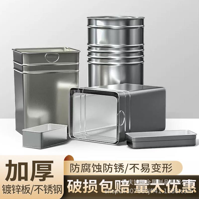 户外垃圾桶内胆果皮箱内桶加厚镀锌板不锈钢铁皮圆桶方形收纳定制