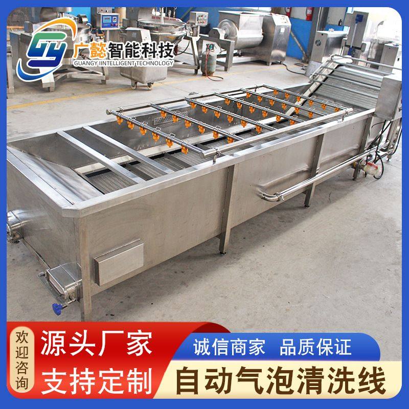 净菜加工设备 苹果清洗机 毛豆清洗设备流水线 西葫芦清洗设备,清洗/食品/商业设备,洗果机/洗菜机,淘宝优惠券,粉丝福利购,淘宝优惠卷