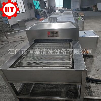 塑料齿轮五金除油蜡超声波清洗机喷淋烘干设备