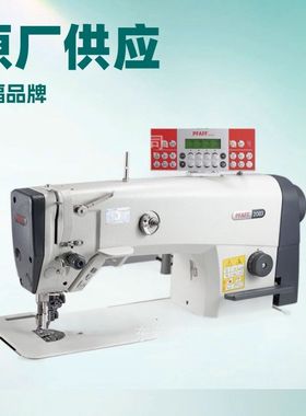 推荐 百福单针平缝机 PFAFF 2083 -731 / ...