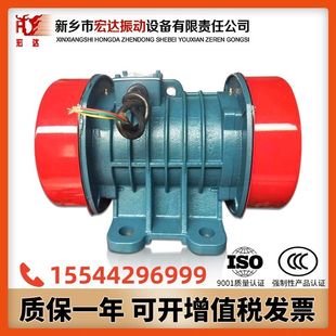 振动筛专用电机给料机振动器YZO-2.5-4 4级 0.25KW震动马达