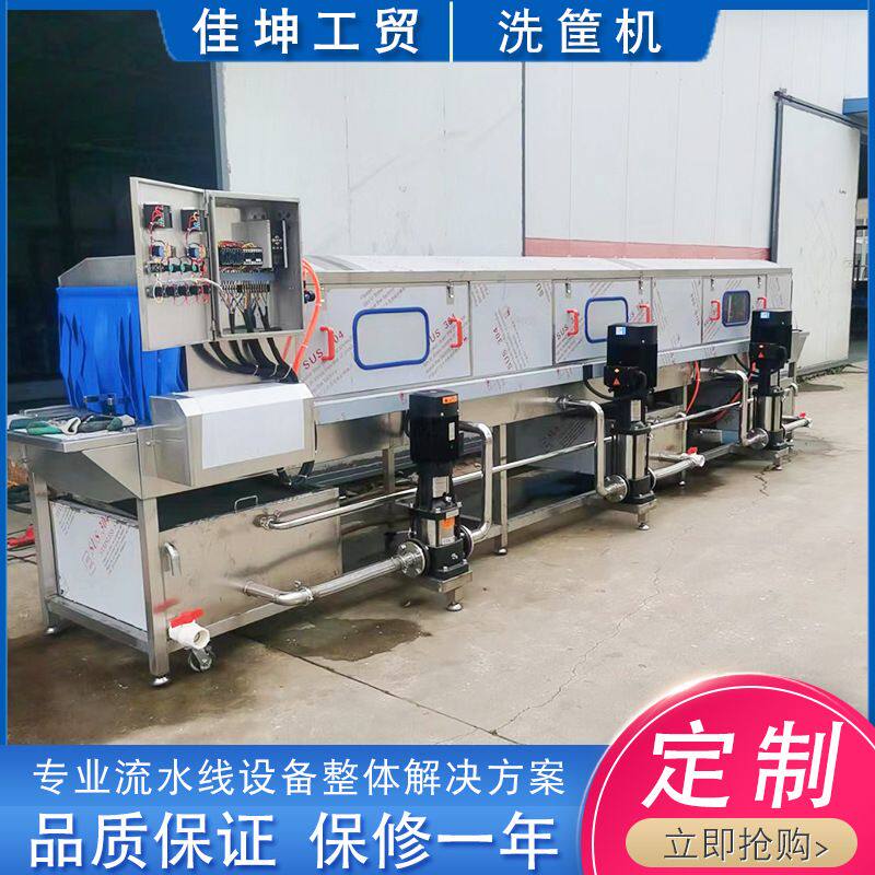 供应医疗废物垃圾桶清洗机 周转箱清洗机 不锈钢塑料筐清洗设备