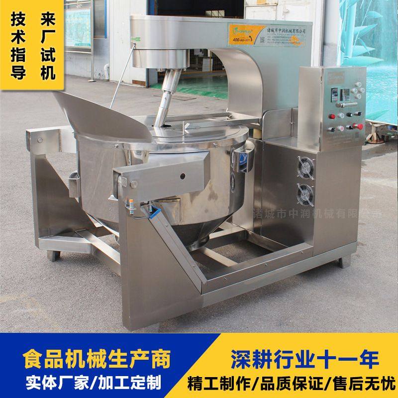 草莓味爆米花生产设备 大型爆米花机 成球率高 球形大又圆,清洗/食品/商业设备,汤炉/夹层锅/熬煮锅/漂烫锅,淘宝优惠券,粉丝福利购,淘宝优惠卷