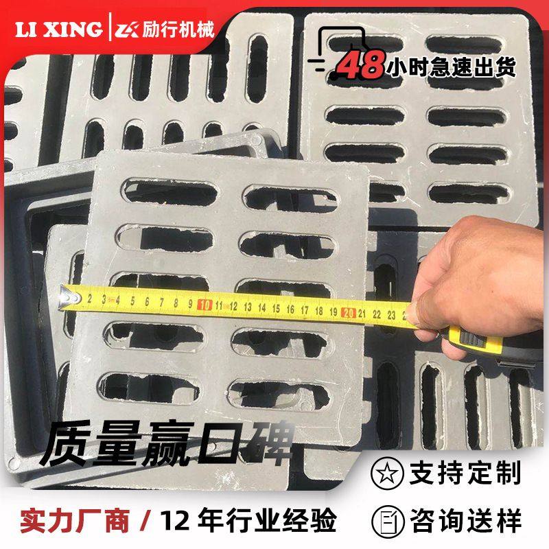 树脂复合井盖绿化带雨水篦子马路牙立式排水沟盖板 立式排水,畜牧/养殖物资,漏粪板,淘宝优惠券,粉丝福利购,淘宝优惠卷