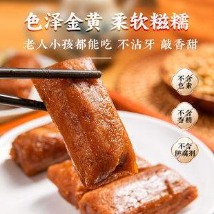 贵州黔乡姊妹黄水粑仡佬族特产非遗手工制作竹叶黄粑软糯香甜早餐