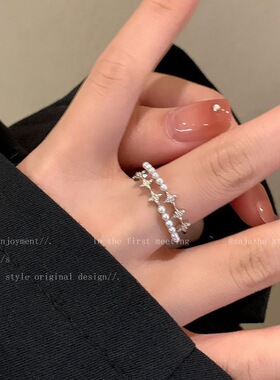 双层星星珍珠戒指女夏季2023年新款时尚个性指环开口可调节食指戒