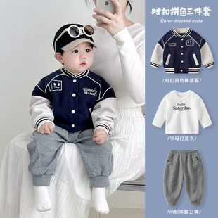 男童外套春秋款2026新款儿童春装男宝宝棒球服小男孩洋气开衫上衣