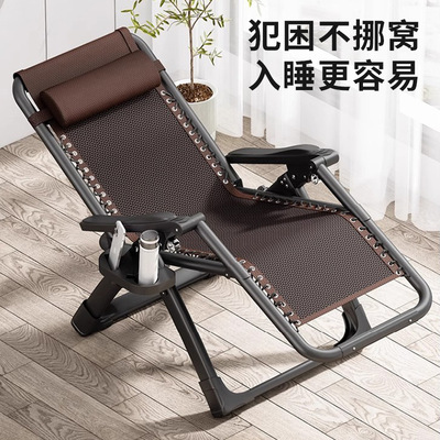 折叠躺椅办公室可平躺午睡椅子不占地藤椅懒人家用靠背藤编椅子