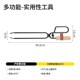 户外实心手把加长火钳露营烧烤碳夹焚火夹实心手把防烫烤炉夹子