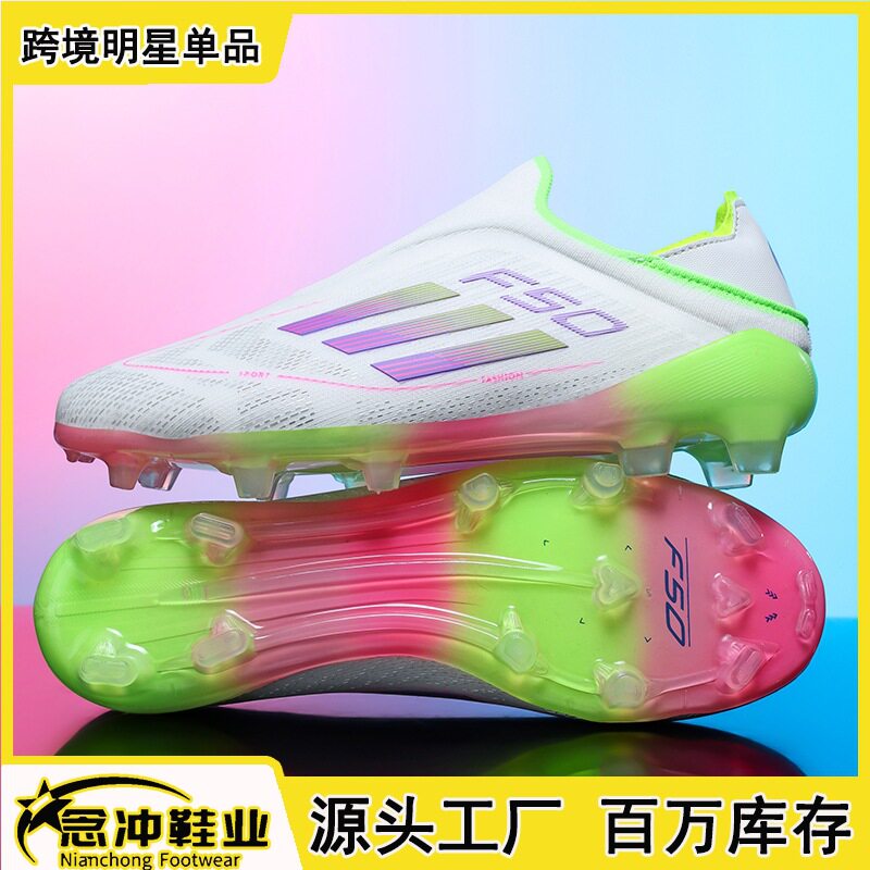 跨境足球鞋男青少年学生女ag长钉比赛训练中大童低帮足球鞋
