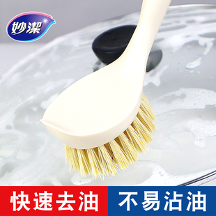 妙洁剑麻锅刷家用厨房不沾油刷锅刷子长柄洗碗刷不粘锅水槽清洁刷