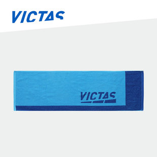 新品VICTAS维克塔斯乒乓运动毛巾棉毛圈提花085019