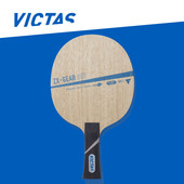 VICTAS维克塔斯ZX GEAR系列OUT FIBER乒乓球拍底板