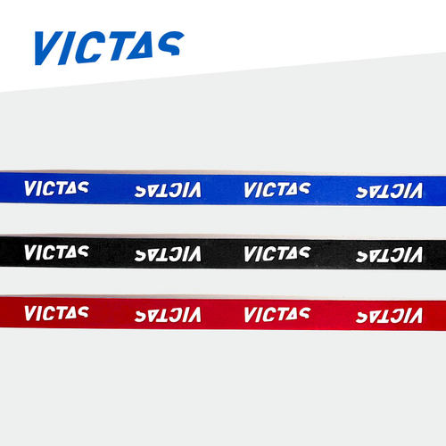 VICTAS新品乒乓球底板保护条护边条VC-719一条装薄款软胶款VC-740