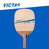 VICTAS乒乓球底板日式 10.5 木曾桧木单桧日直球拍DYNAM