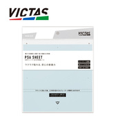 VICTAS维克塔斯 PLAY系列乒乓球拍胶皮胶纸2片方便代替胶水801040