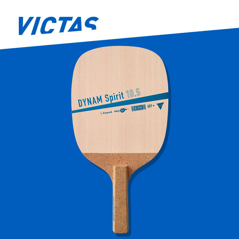 victas底板单桧日直乒乓球