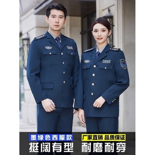 2025保安工作服秋冬套装新款男女春季外套制服秋季冬装加厚保安服