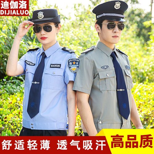长袖男保安服工作服短袖