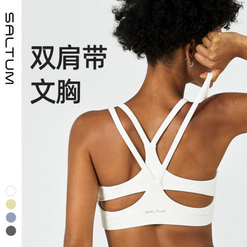 saltum高强度美背运动文胸