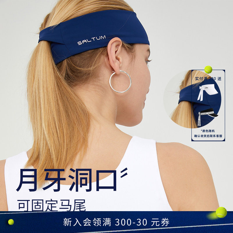 saltum运动发带女宽边专业运动跑步健身瑜伽网球日常外戴止汗带