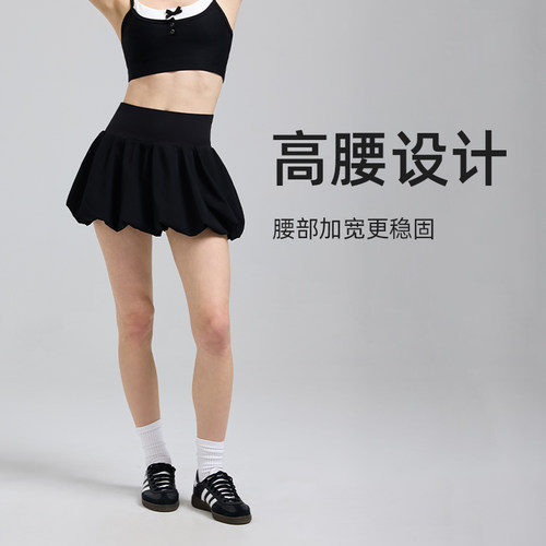 saltum可爱花苞裙蓬蓬裙25春夏款
