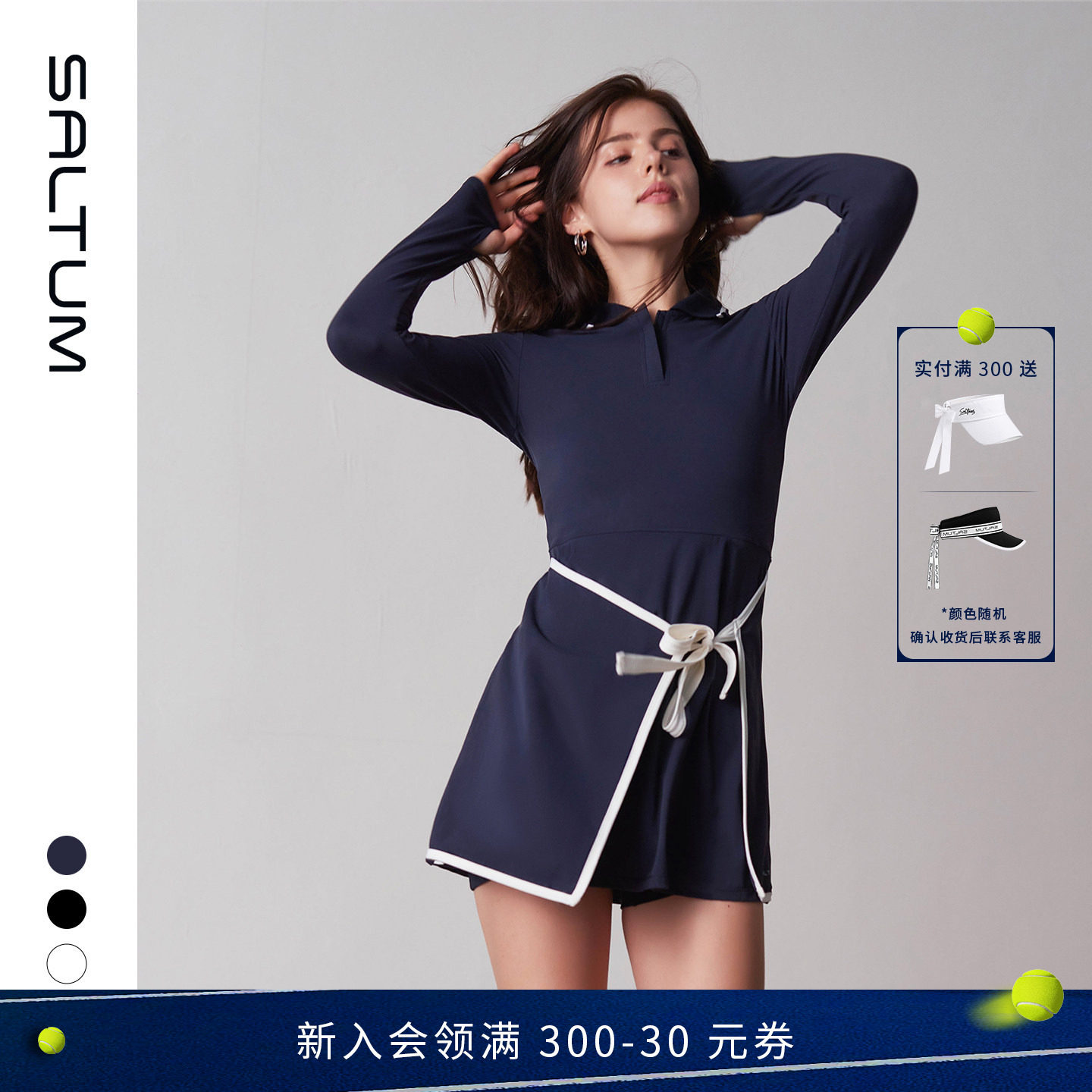 saltum撞色网球裙polo领休闲运动图片
