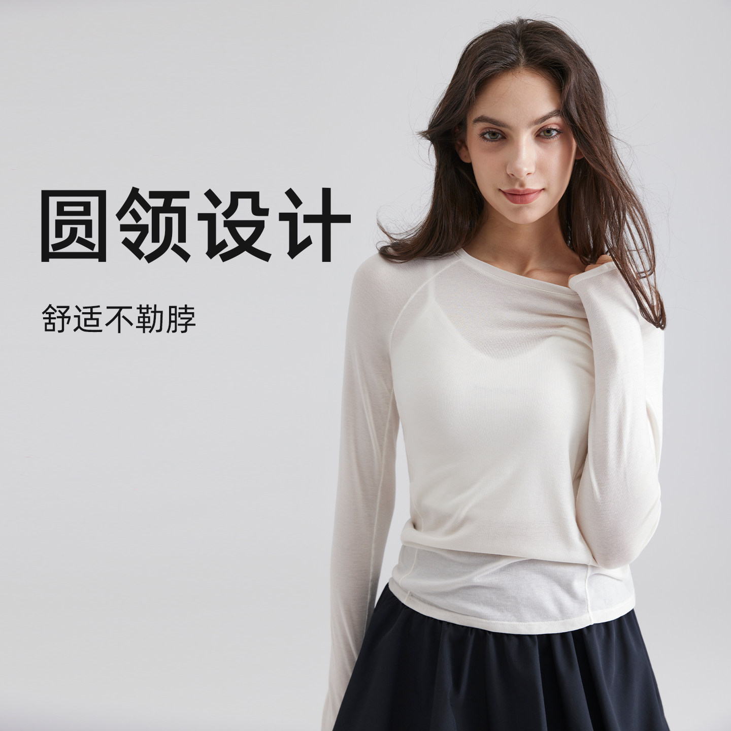 运动长袖女羊毛速干户外内搭修身高弹力瑜伽罩衫紧身训练跑步上衣