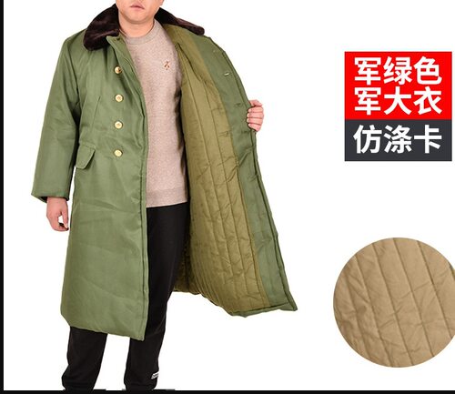 冬季军大衣防寒保暖加厚加绒长款大衣劳保保安防寒棉大衣工厂