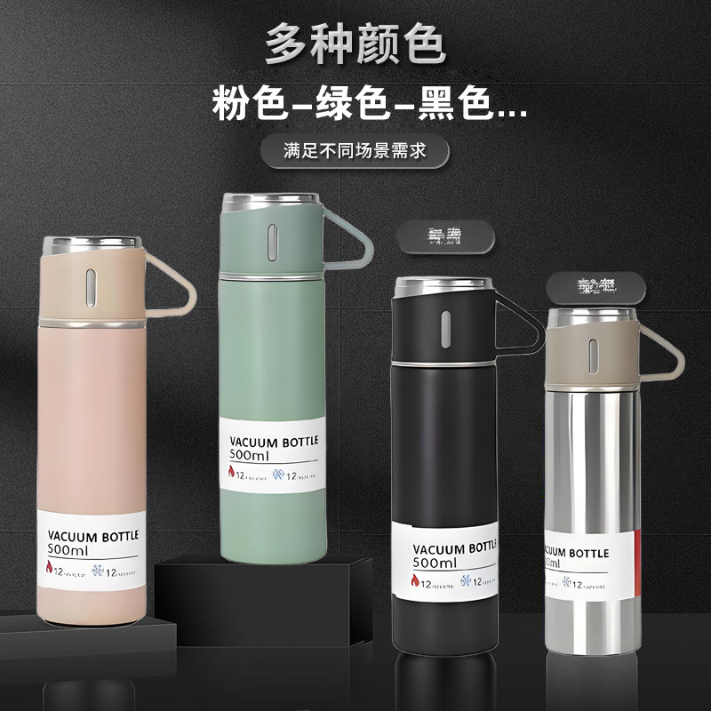 304不锈钢三盖保温杯礼盒装