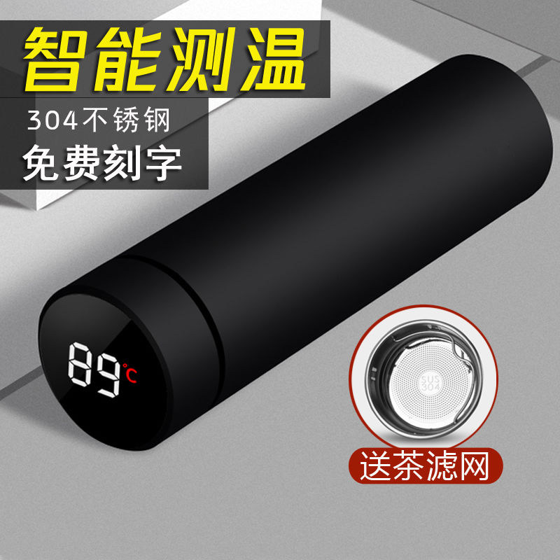 智能测温保温杯男女便携