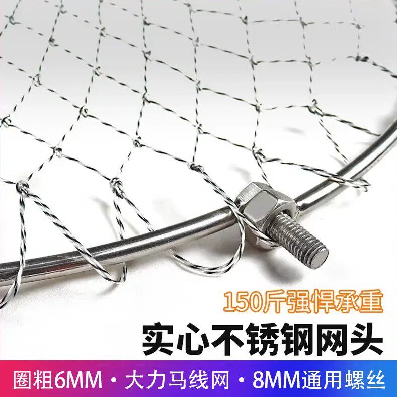 不锈钢实心抄网头可折叠大力马便携防挂速干网兜抄网渔具用品大全