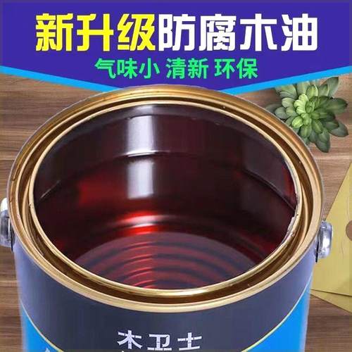 防腐大桶木油户外耐候木蜡油木器漆透明色实木家用清漆桐油防水漆