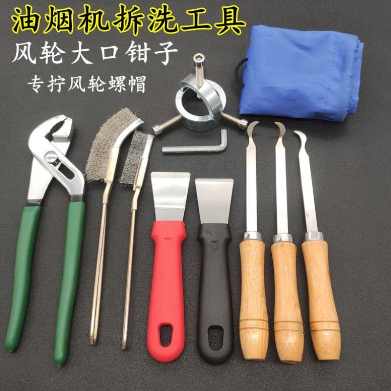 子家电力拆洗具钳多功能大口钳钳 子 水工泵管动万用扳手活式大钳