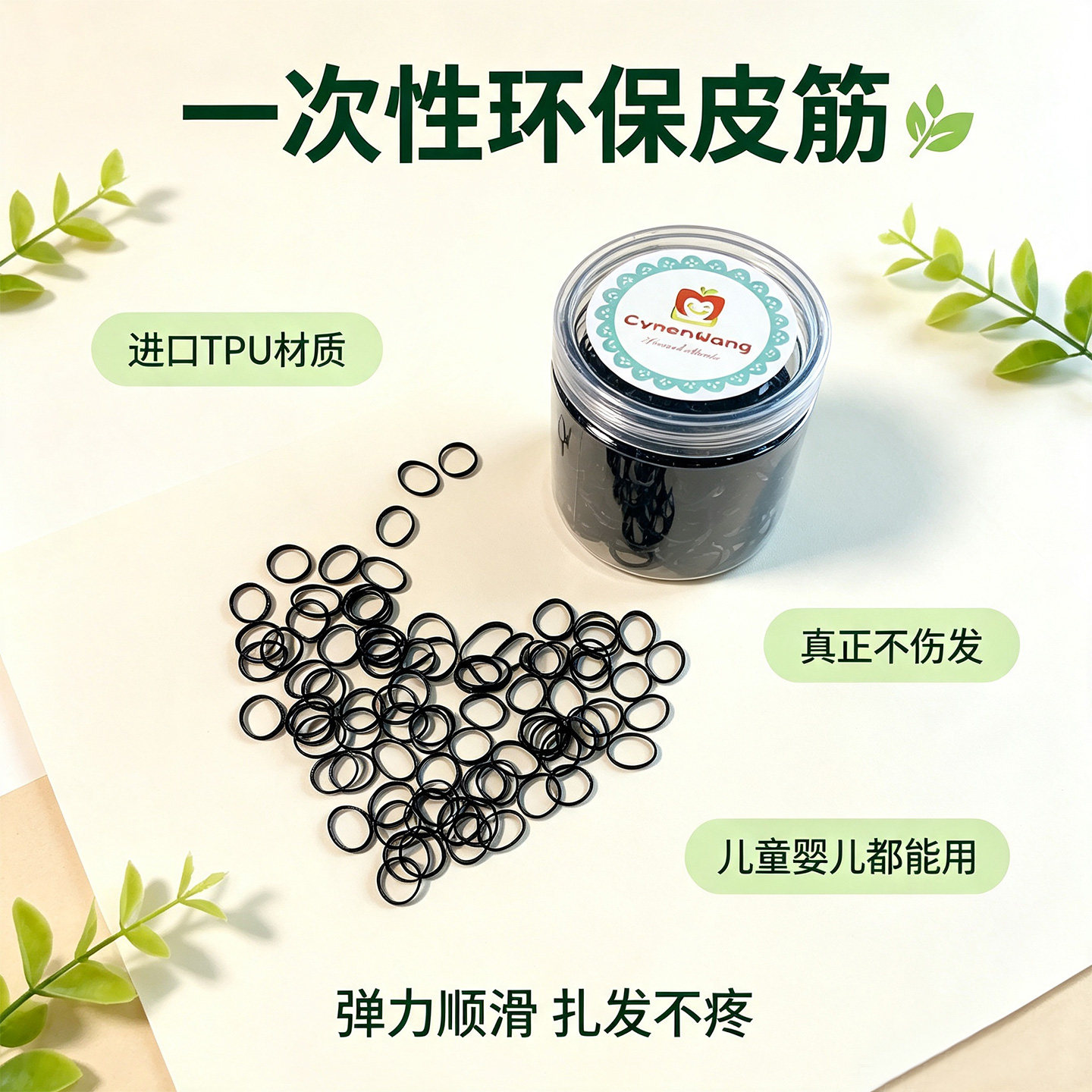儿童橡皮筋女童一次性皮筋新款发圈宝宝高弹力不扯发扎头绳头饰