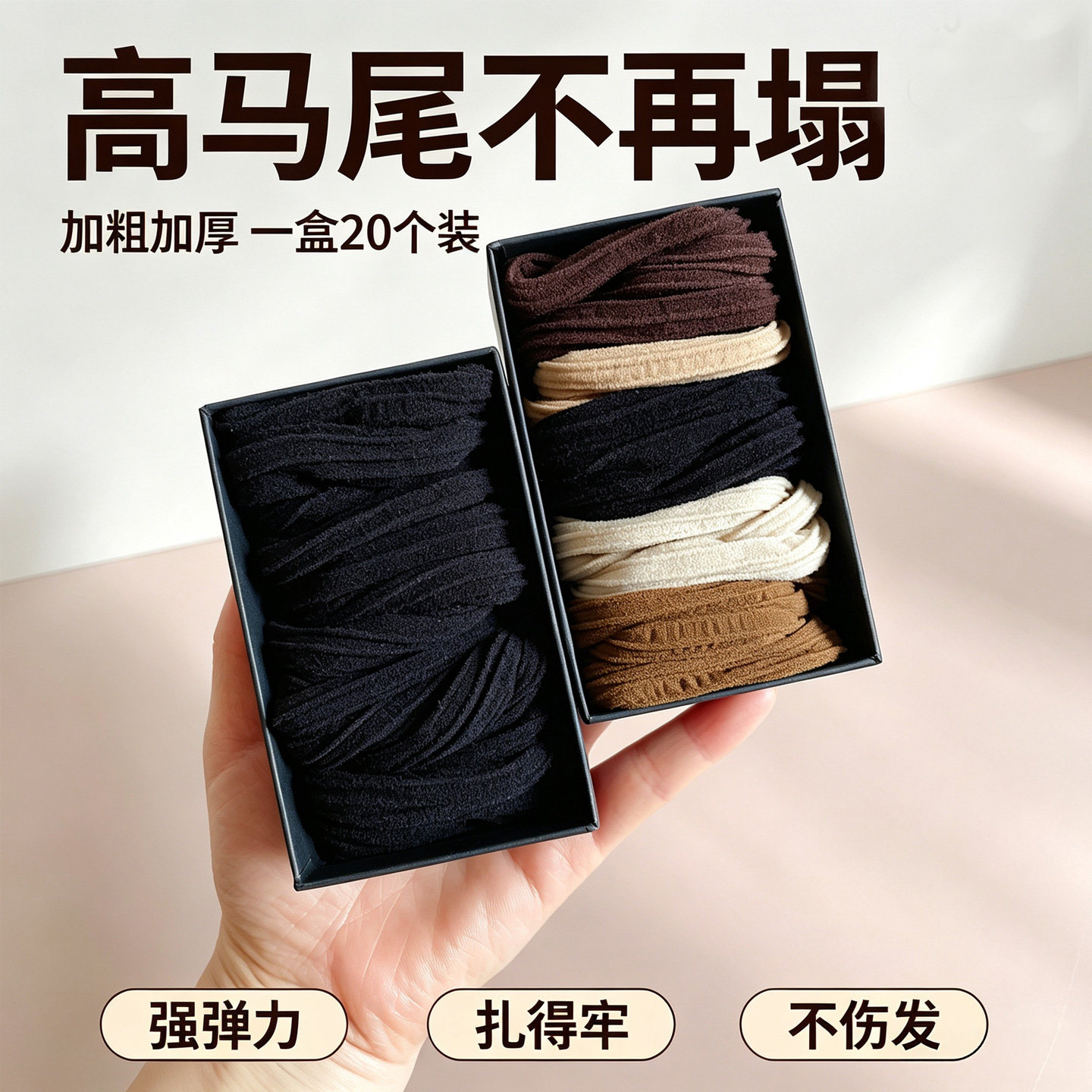 发圈简约高弹力韩国头饰发绳皮筋女扎头发网红不伤发头绳不缠发