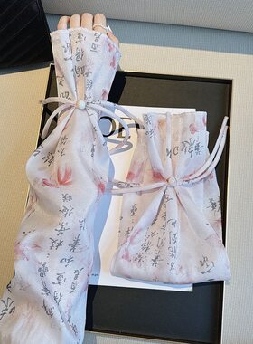 中国风高级感古文字画优雅防晒女开车遮阳防晒袖套女户外高端凉感