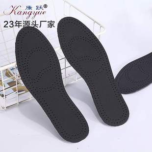两双装薄款夏季单鞋黑色牛皮加乳胶鞋垫吸汗男女款减震鞋垫