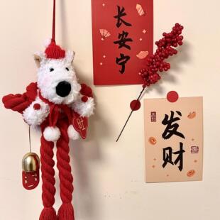 新年挂饰万字结门挂西高地小狗挂件门把手挂饰汽车新年装饰毛绒绒